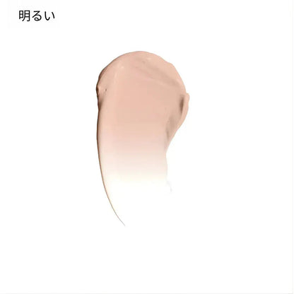 💖【公式ストア】PURELORA® アダプタシェード リキッドファンデーション —— スキンケア成分配合・肌色適応型ファンデーション