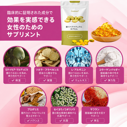 Curalona® インスタントかゆみ止め＆デトックス🏥スリミング＆引き締め再生クリームとピンク＆ソフトナチュラルPROカプセル