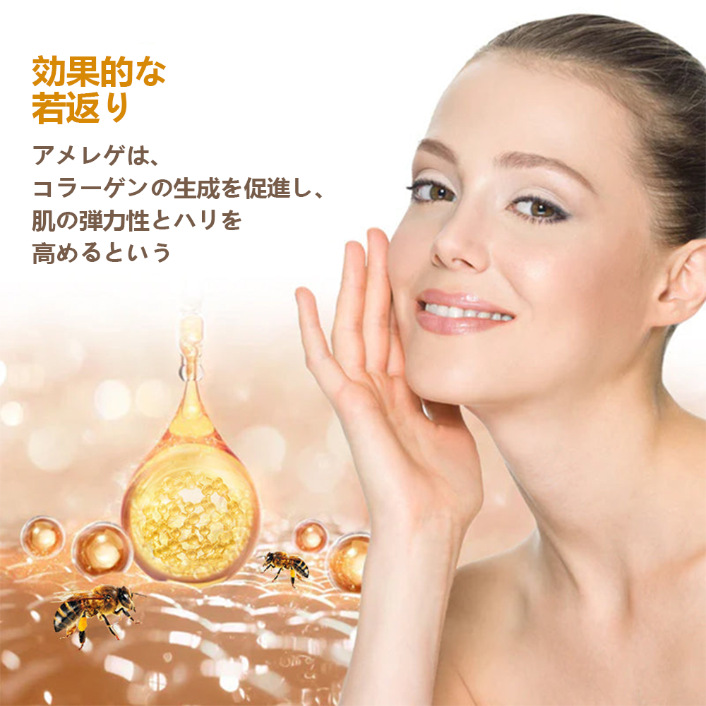 🔥セール最終日：70%割引 — Purelora® ボトックス・蜂毒配合 アンチリンクルクリーム