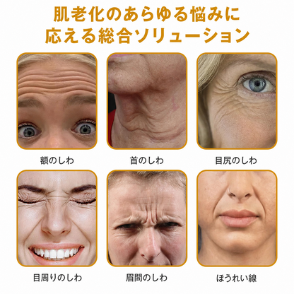 🔥セール最終日：70%割引 — Purelora® ボトックス・蜂毒配合 アンチリンクルクリーム