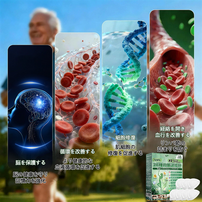 🔥公式旗艦店 / PURELORA® NMN配合 20種の厳選成分 プレミアムボディメイクパッチ — 体重管理サポート、ボディラインケア、脂質代謝サポート、毎日の健康維持を応援🌿✨