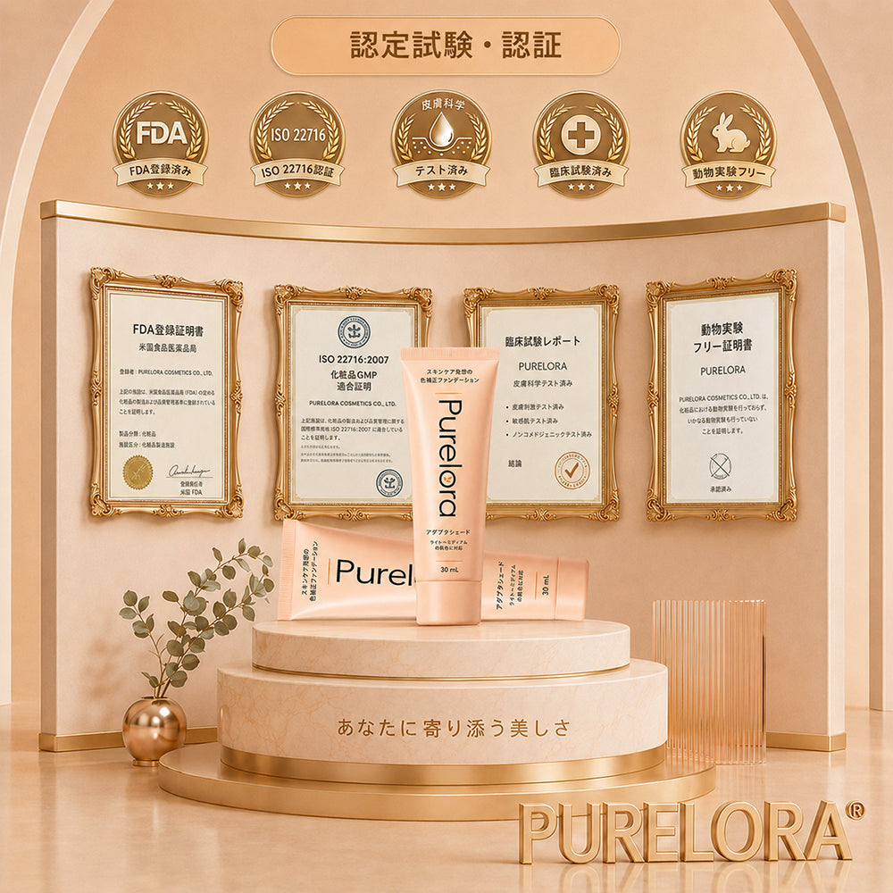 💖【公式ストア】PURELORA® アダプタシェード リキッドファンデーション —— スキンケア成分配合・肌色適応型ファンデーション