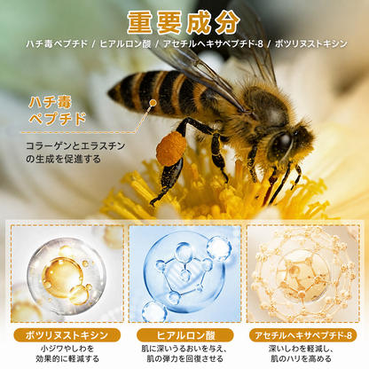 🔥セール最終日：70%割引 — Purelora® ボトックス・蜂毒配合 アンチリンクルクリーム