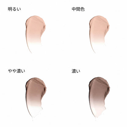 💖【公式ストア】PURELORA® アダプタシェード リキッドファンデーション —— スキンケア成分配合・肌色適応型ファンデーション